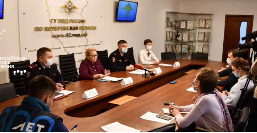 Пресс-конференция в ГУ МВД по Кемеровской области